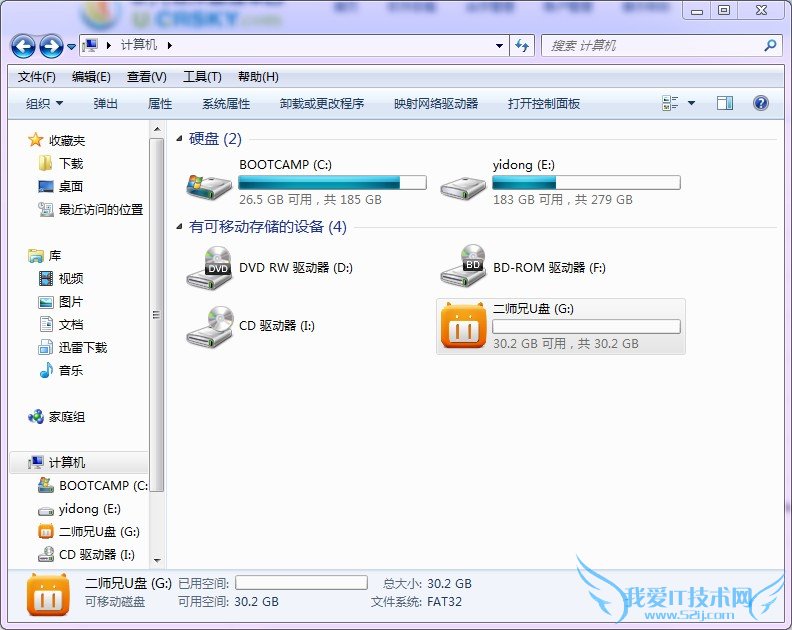 ʦֹٷվôṴװϵͳķ̳