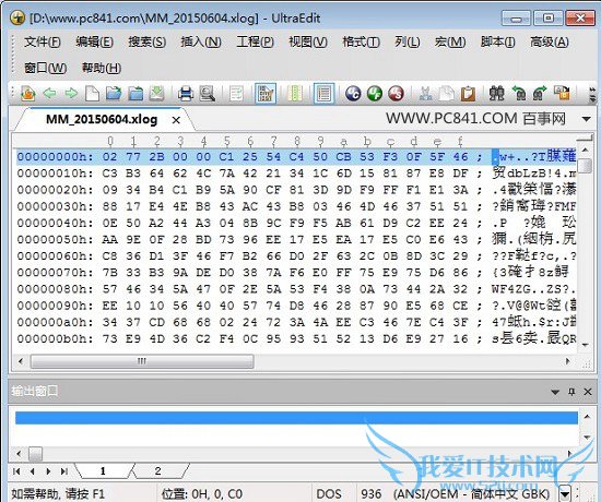 xlog文件怎么打开? 三联