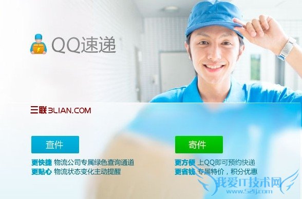 QQٵʲô QQٵʲôã ̳