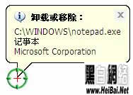 Your Uninstallerʹý̳