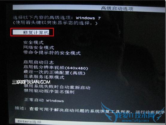 Win7Win8ϵͳ޷ϵͳʱ 