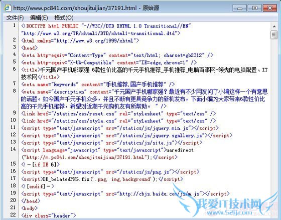 htmlʲôļ htmlļδ򿪣