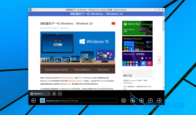 如何恢复 Windows 10 中的 Modern 版 IE? 三联