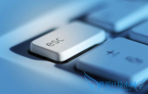 ESC键的四个妙用? 三联