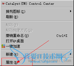 怎么设置屏幕保护程序技巧 资源美技巧网