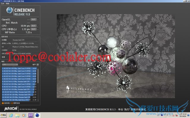 英特尔酷睿i7-4960X处理器实测 性能提升11%