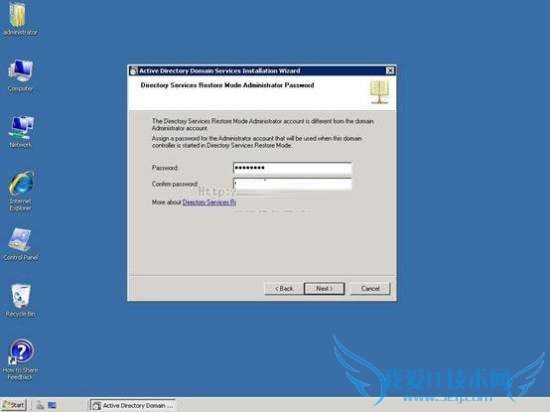 ͼʾwindows2003Ǩwin2008ϵͳĲ 