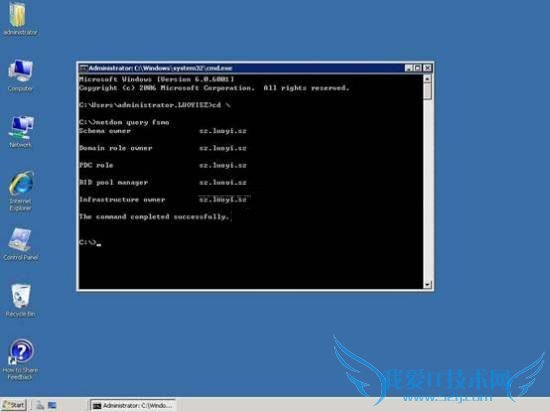 ͼʾwindows2003Ǩwin2008ϵͳĲ 