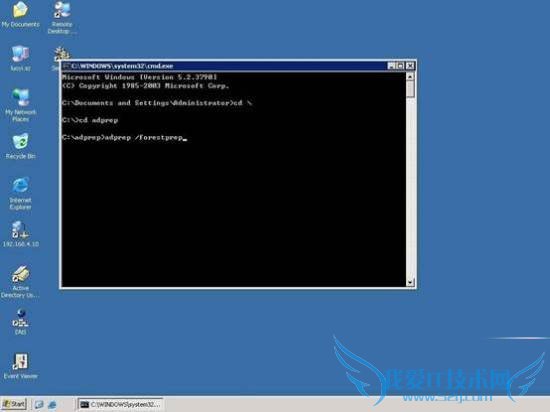 ͼʾwindows2003Ǩwin2008ϵͳĲ 