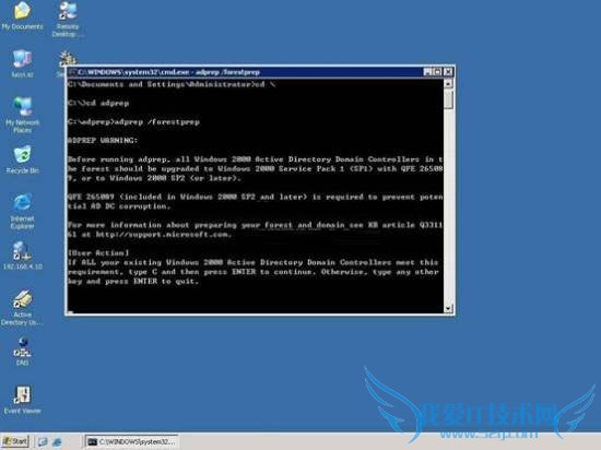 ͼʾwindows2003Ǩwin2008ϵͳĲ 