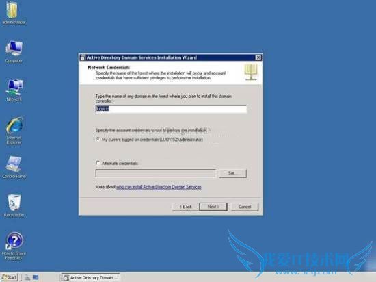 ͼʾwindows2003Ǩwin2008ϵͳĲ 
