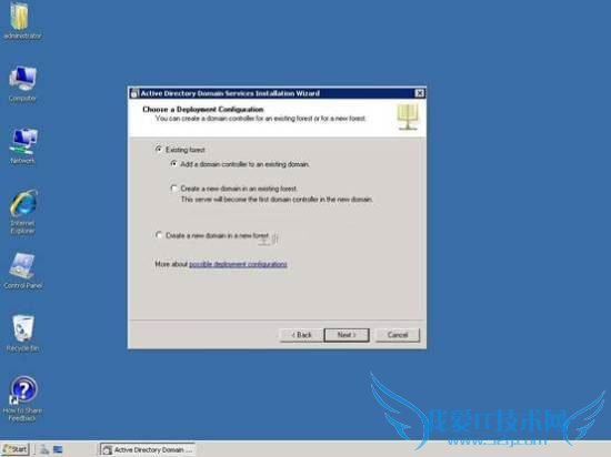 ͼʾwindows2003Ǩwin2008ϵͳĲ 