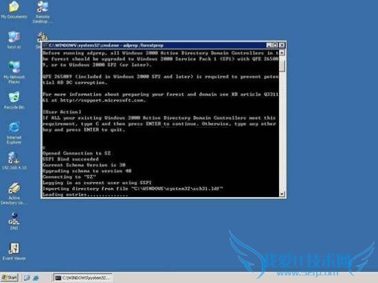 ͼʾwindows2003Ǩwin2008ϵͳĲ 