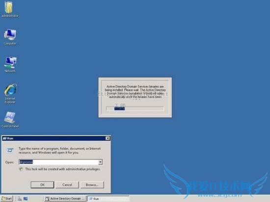 ͼʾwindows2003Ǩwin2008ϵͳĲ 
