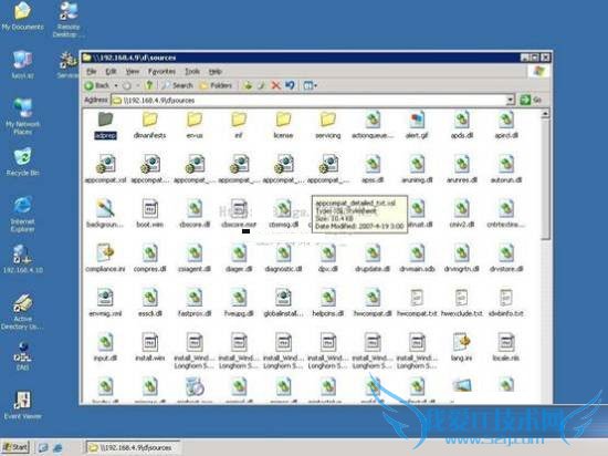ͼʾwindows2003Ǩwin2008ϵͳĲ 