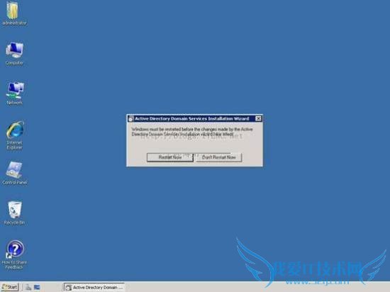 ͼʾwindows2003Ǩwin2008ϵͳĲ 