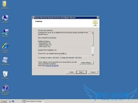 ͼʾwindows2003Ǩwin2008ϵͳĲ 