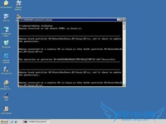 ͼʾwindows2003Ǩwin2008ϵͳĲ 