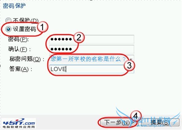 Ϊ̨ʽ԰װF11һԭܣ_www.qq880.com