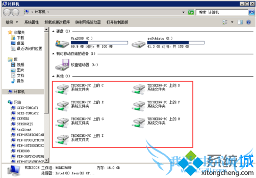 用远程桌面连接传送数据5