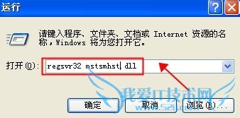 windowsXPϵͳʹòMMC̨(򿪳)ô죿 