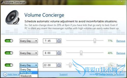 2013第一炮 精选软件教你做电脑达人 三联