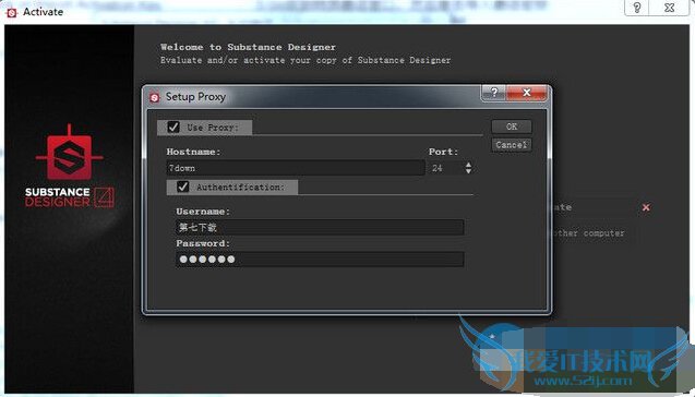 Substance Designer怎么安装?Substance Designer破解安装方法