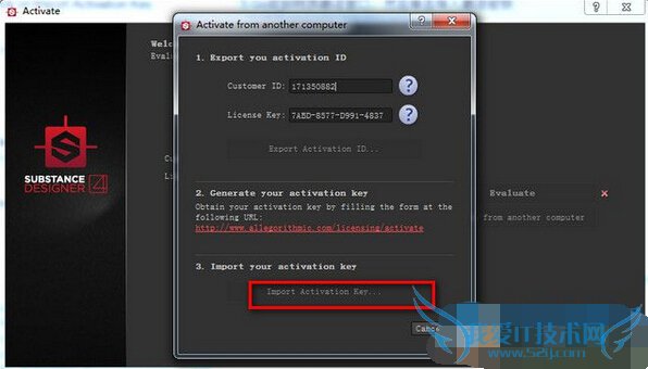 Substance Designer怎么安装?Substance Designer破解安装方法