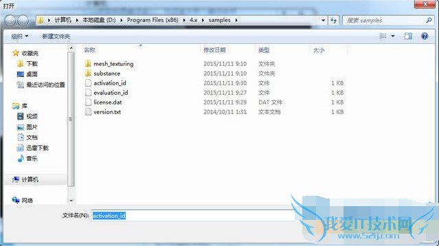 Substance Designer怎么安装?Substance Designer破解安装方法