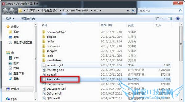 Substance Designer怎么安装?Substance Designer破解安装方法