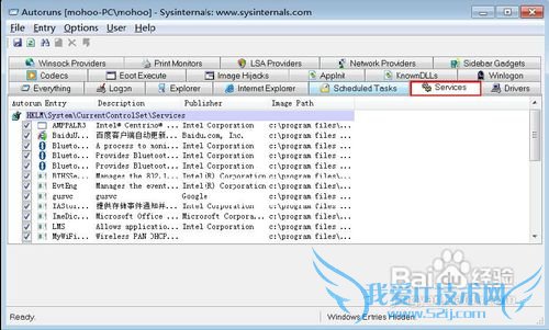 怎样彻底优化计算机开机时启动项目