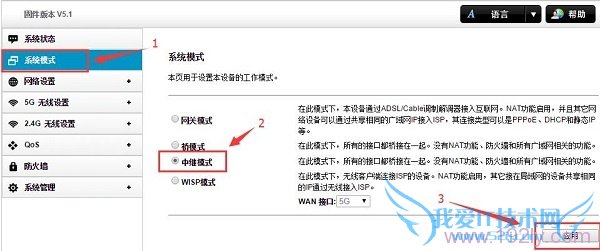 TOTOLINKġϵͳģʽѡмģʽ