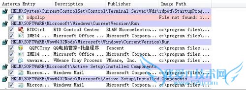 怎样彻底优化计算机开机时启动项目