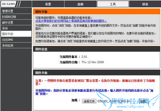 ôֹ豸Զ̷,豸ôԶ̷,豸Զ̷ô,ϵͳ֮