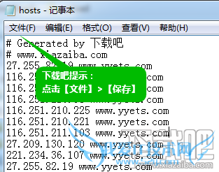 hostsļ޸ı