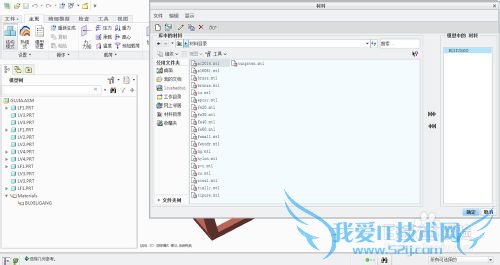 怎样用creo2.0做简单的有限元分析