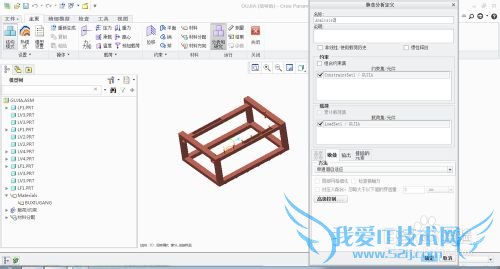怎样用creo2.0做简单的有限元分析