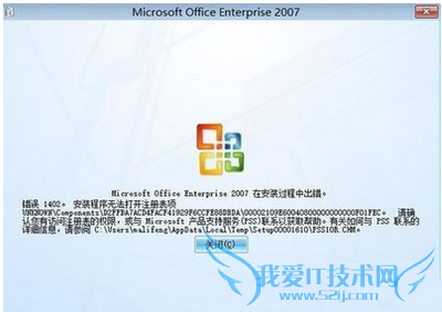 Office2007