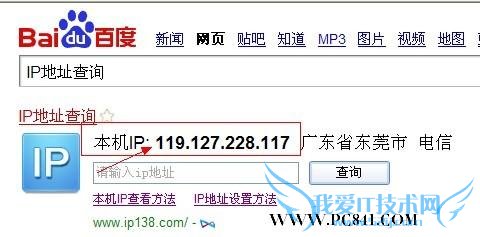 ʹðٶȲ鿴IPַ߲鿴IPַ