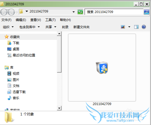 如何设置古剑奇谭电视剧桌面主题