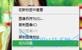 如何设置古剑奇谭电视剧桌面主题