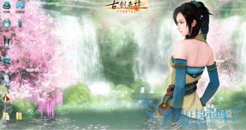 如何设置古剑奇谭电视剧桌面主题