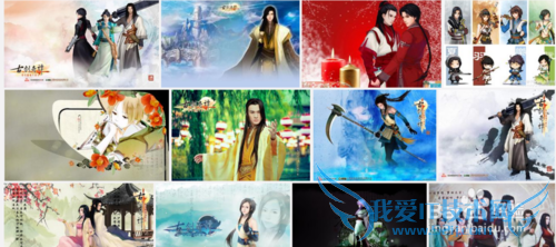 如何设置古剑奇谭电视剧桌面主题