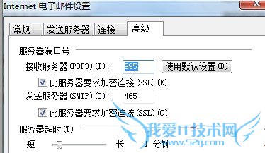 Windows 下常用的服务及端口 三联