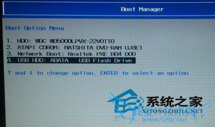 宏基笔记本如何一键U盘启动BIOS