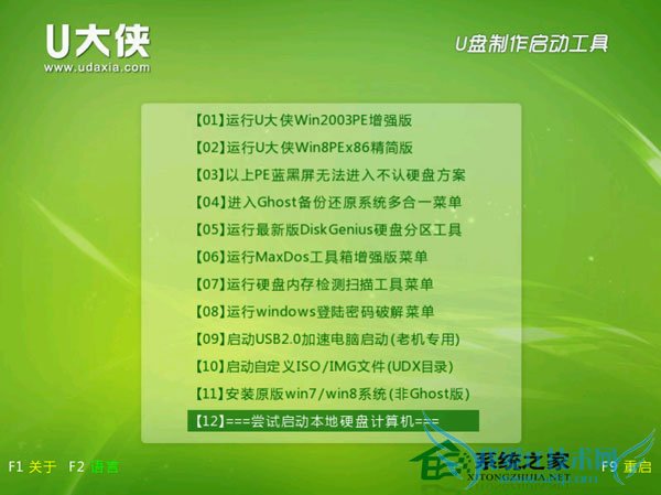 宏基笔记本如何一键U盘启动BIOS