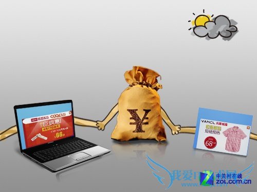 软件弹窗背后的秘密 三联