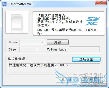 SDFormaterڴ濨޸