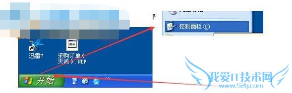删除多余帐号方法