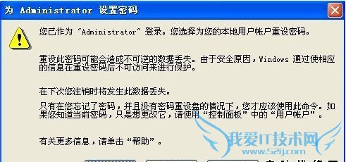 电脑怎么设置开机密码
